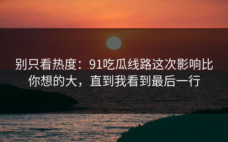 高级教练 - 林嘉敏