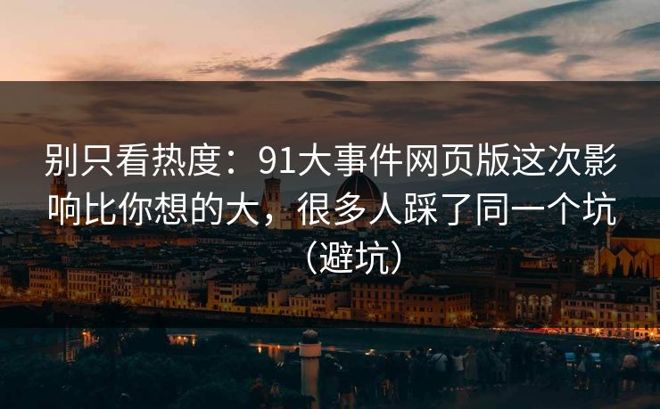 高级教练 - 林嘉敏