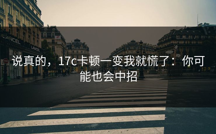 高级教练 - 林嘉敏