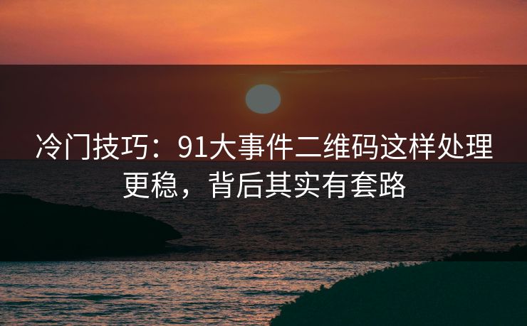 高级教练 - 林嘉敏
