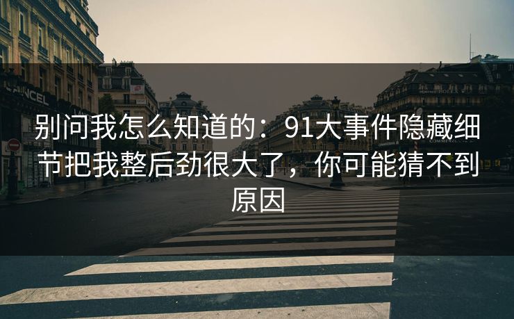 高级教练 - 林嘉敏
